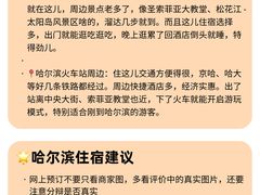 -沈阳站