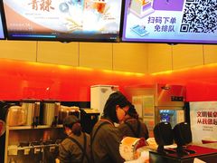-CoCo都可(金狮店)