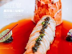 -临江宴(陆家嘴店)