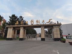 -长影旧址博物馆