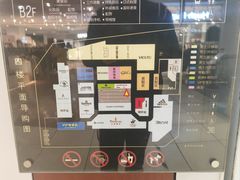 -伊势丹(现代城店)