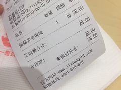 -吉祥馄饨(虹桥火车站店)