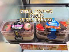 -味多美蛋糕(苏州街地铁店)