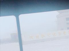 -河南牧业经济学院(龙子湖校区)