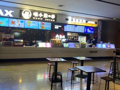-博纳国际影城IMAX(中央大道店)