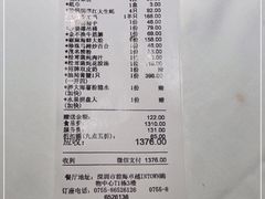 -菉雅苑·湛江菜(前海卓越INTOWN店)