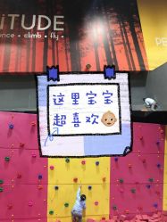 -latitude乐图空间(建宁路店)