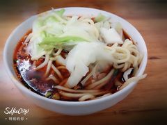 -十八梯眼镜面(五红路店)