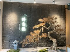 -得意楼蒸菜馆