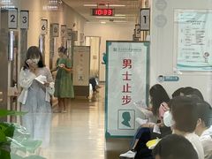 -南方医科大学深圳医院