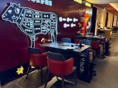 -牛将军•涮肉•烤肉•铁板烧(北京王府井·故宫店)