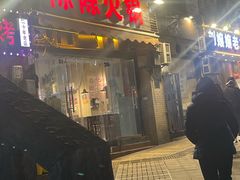 -陈陈火锅(较场口店)