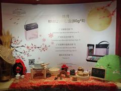-佘山世茂艾美·御珍轩中餐厅