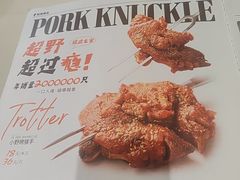 -野人串吧.烤串(于洪广场店)