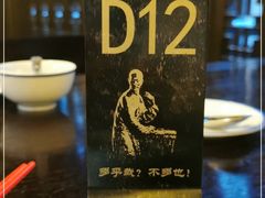 -咸亨酒店•非遗绍兴菜•中华老字号(堂吃餐厅)