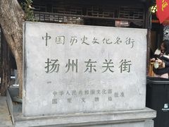 -东关街美食广场
