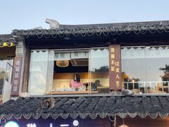 -伟记奥面馆(白塔东路店)