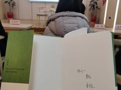 -新华书店(新街口旗舰店)