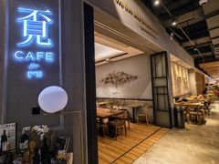 -覔书店(壹方城店)