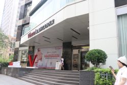 -上海玫瑰医疗美容医院