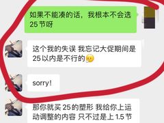 -乐刻健身(万科云城西里店)