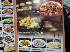 -同发号饭庄(复兴路店)