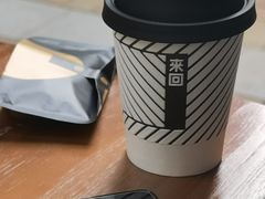-来回·咖啡(天河南店)