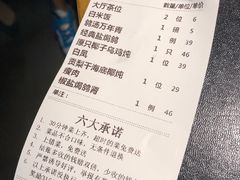 -大鸽饭(岗顶店)