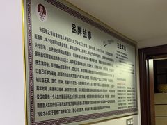 -张钰强中医正骨推拿连锁(华发商都店)