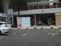 -宁波杉井奥特莱斯广场