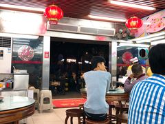 -穗银肠粉店(东川路店)