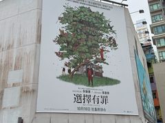 -百老汇电影中心(油麻地店)