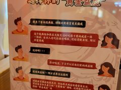 -寸屋拉面(凯德晶萃店)