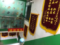 -皖宠联盟宠爱优家宠物医院(中兴西湖店)