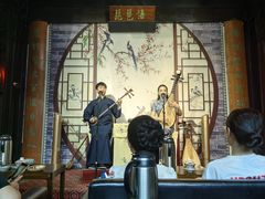 -琵琶语评弹茶馆(苏州平江路店)