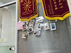 -美美宠物诊疗中心·异宠·骨科(滨江东信分院)