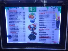 菜单-梧州双钱龟苓膏(丽港航母店)