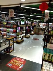 -伊妍悦色化妆品