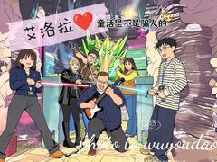 -屋有岛沉浸游戏旗舰店(中山公园店)