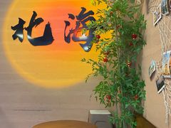 -椰椰大吉(侨港店)