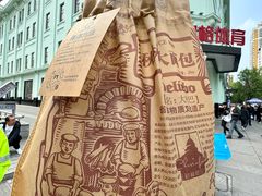 -秋林食品(秋林公司店)
