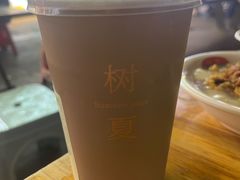 -树夏(建设路店)