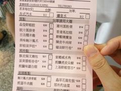 账单-添好运点心专门店(中环IFC店)