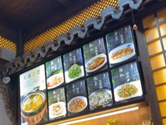 -缘来聚·徽菜名店(黄山宏村店)