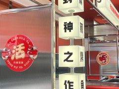 -雅佳神话·麻辣烤鱼(新街口店)