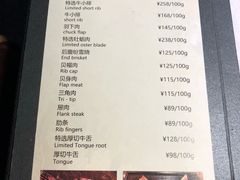 -觅福里•熟成和牛餐厅