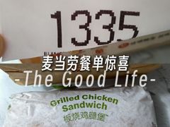 -麦当劳(安定门外大街店)