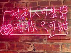-深圳失恋博物馆再见前任(汇商名苑店)