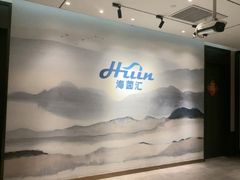 -海茵汇(萧山店)