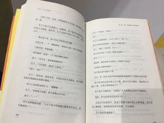 -当当书店(国泰广场店)